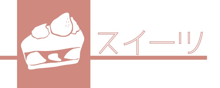 cook 今日なに作ろ？